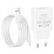 Мережевий зарядний пристрій з кабелем BOROFONE BA74A Aspirer single port charger set(iP) White (6974443388657) 6974443388657 фото 6
