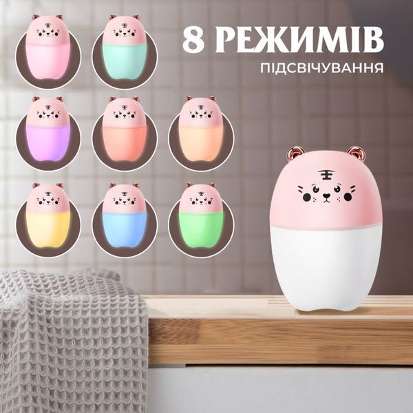 Зволожувач очисник повітря для дитячої кімнати USB ведмедик 220 мл Нічник зволожувач дитячий HPBH17201P фото